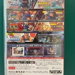 MARVEL vs. CAPCOM ファイティングコレクション アーケードクラシックスの画像