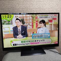 TOSHIBA REGZA 55A2 55インチ液晶テレビ