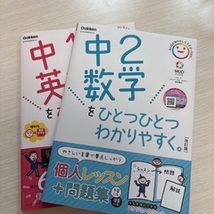 初回無料中学生以下対象の対面orオンライン授業
