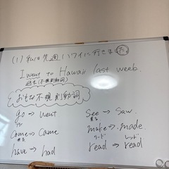 初回無料中学生以下対象の対面orオンライン授業の画像