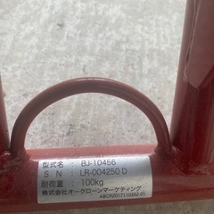 AB Crusher 赤 フィットネスマシンの画像