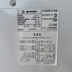 洗濯機の画像