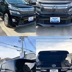 トヨタ　ヴェルファイアハイブリッド　ZR Gエディション