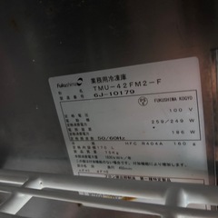 コールドテーブル冷凍庫の画像