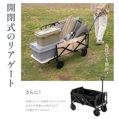 新品‼️値下げ中‼️】キャリーワゴン【ブラック】アウトドアワゴン