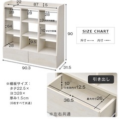 オープンラック 本棚の画像