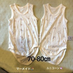 ベビー肌着２枚　70-80㎝の画像