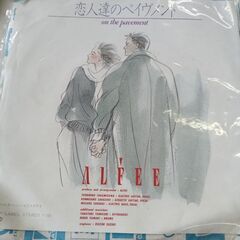 (中古EPレコード)恋人達のペイヴメント‐THE ALFEE(２)