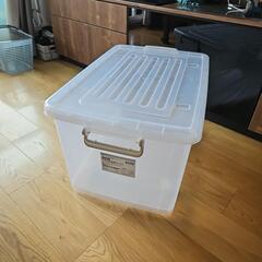 フタ付き収納箱