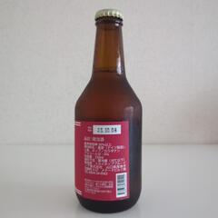 引き取り限定 三井の寿×スカイホップブルーイング 数量限定コラボビール 三井寿の画像