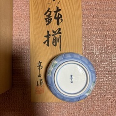 有田焼　小鉢揃の画像