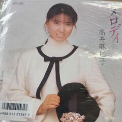 (中古EPレコード)メロディ‐高井麻巳子(２)