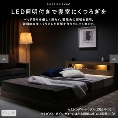 シングルベッドフレームの画像