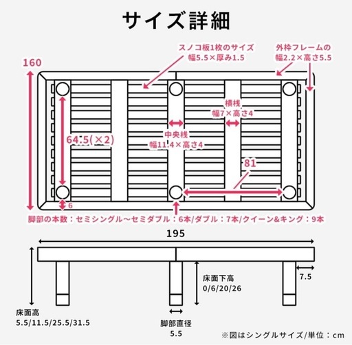 クイーン 白 木製フレーム 耐荷重350kg
