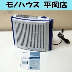 ツインバード 空気清浄機 2000年製 AC-4311 グレー×ブルー TWINBIRD 札幌市 清田区 平岡
