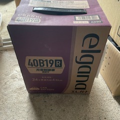 車用バッテリー　新品