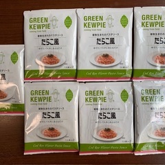 キューピー　パスタたらこソース７袋セット売り