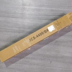 53t KC ストレートマイクスタンド ブラック MCS-4400/BK 組み立て時の全長：910~1630mm 下部パイプ径：23mm 上部パイプ径：16mm y051601t  の画像