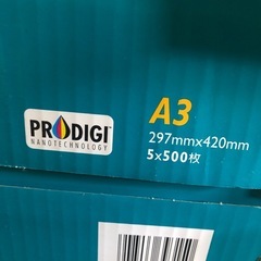 コピー用紙 ペーパーワン A3 定価4200円
の画像