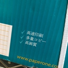 コピー用紙 ペーパーワン A3 定価4200円
の画像