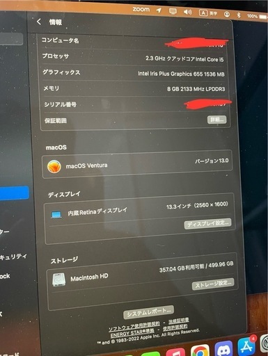 Macbook pro 13 /2018モデル