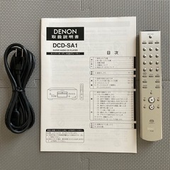 DENON　DCD-SA1【手渡し限定】
の画像
