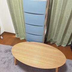 【２点セット】引き出しとローテーブル