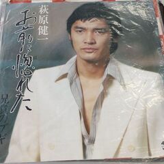 (中古EPレコード)お前に惚れた‐萩原健一(２)