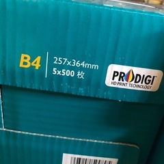 コピー用紙 ペーパーワン B4 定価3200円
の画像