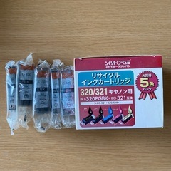 キャノンプリンター　インク
