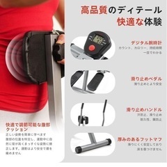 クロストレーナー　有酸素運動　　手渡しのみの画像