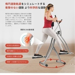 クロストレーナー　有酸素運動　　手渡しのみの画像