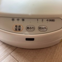 IRIS OHYAMAサーキュレーターの画像