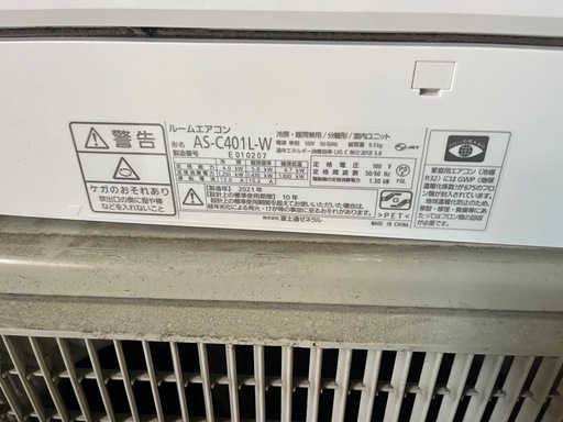 【受け渡し決定】FUJITSU！2021年製ルームエアコンAS-C401L-W　