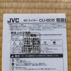 BDライターの画像