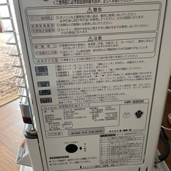 トヨトミ 煙突　ストーブの画像