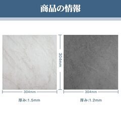 フロアタイル 大理石 接着剤不要 約6 畳分 フローリング 貼るだけ 置くだけ 床 シール 大理石フロアタイル 粘着シート フロア ペット対応 賃貸ok リノベーション DIY フローリングマット 浴室 玄関 シート 防水 床暖房対応（30.4*の画像