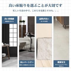 フロアタイル 大理石 接着剤不要 約6 畳分 フローリング 貼るだけ 置くだけ 床 シール 大理石フロアタイル 粘着シート フロア ペット対応 賃貸ok リノベーション DIY フローリングマット 浴室 玄関 シート 防水 床暖房対応（30.4*の画像