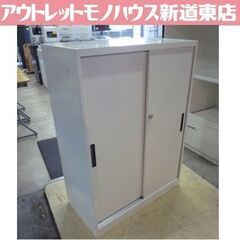 okamura スチール製 3段 書庫 VILAGE(ヴィラージ...