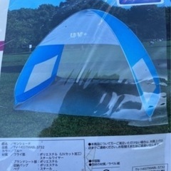折りたたみ UVカット 防水 サンシェード 180x120x122 の画像