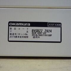 okamura スチール製 3段 書庫 VILAGE(ヴィラージュ) 幅80×高さ110cm 白 カギ欠品 オフィス用家具 札幌市東区 新道東店の画像