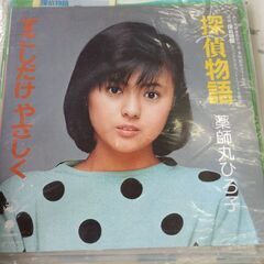 (中古EPレコード)探偵物語‐薬師丸ひろ子(２)