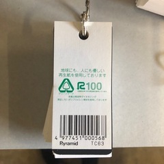 単語カード  Word Card 10個の画像