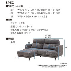 ソファー3人掛けの画像