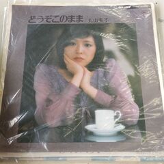 (中古EPレコード)どうぞこのまま‐丸山圭子(２)