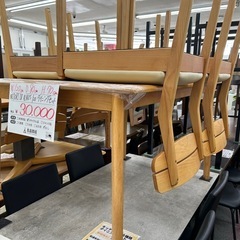 【キッチン家具・ダイニングセット最大20％OFFキャンペーン】N...