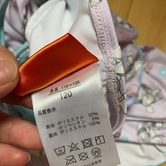 パウパトの画像