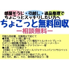 スプーン、フォーク　インテリア　中くらい【6】の画像