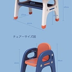 キッズ　チェア・テーブルセットの画像