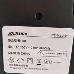 新品未使用プロジェクターの画像